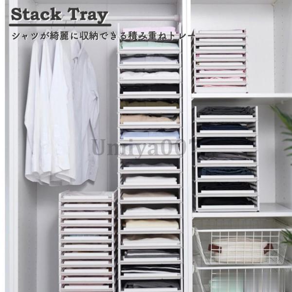 収納ボックス 引き出し 衣類収納 アイデア 積み重ね おしゃれ