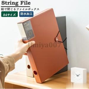 ファイルストレージ メタル マガジン ファイルボックス 取っ手ハンドル