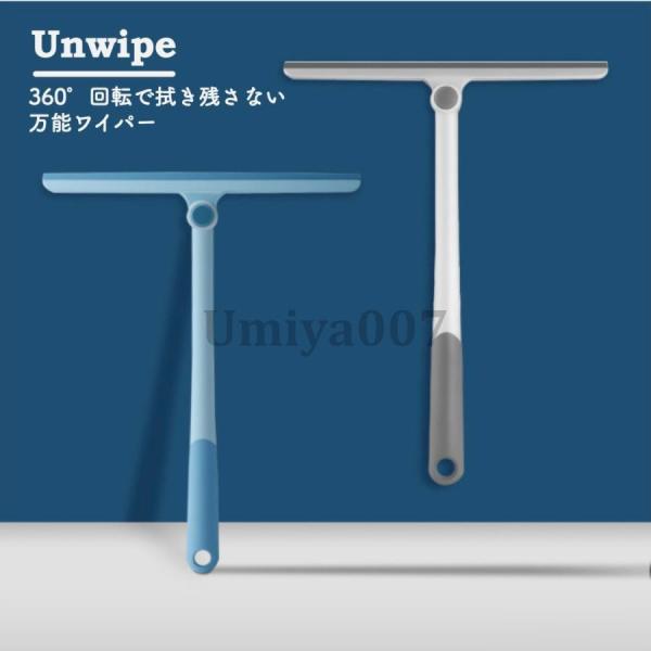 窓拭き 窓拭きワイパー ガラスワイパー スクイジー  結露とり 水切り ガラスクリーナー 窓 お風呂...