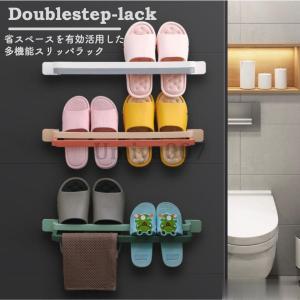 FRAMES＆SONS スタックラック シューズラック 5 UD07(日本製 足立