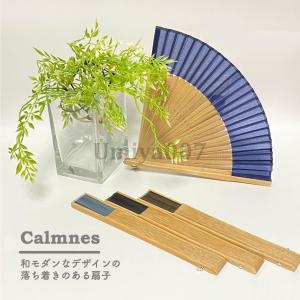 扇子 メンズ おしゃれ 手作り モダン 和装小物 父の日 浴衣 甚平 敬老の日 プレゼント