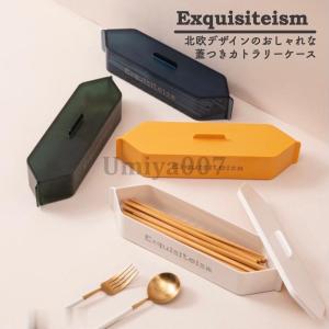 【即購入OK】リード&バートン カトラリー収納箱 チェスト 木製 卓上 カトラリーケース おしゃれ 小物入れ 引き出しラック 収納