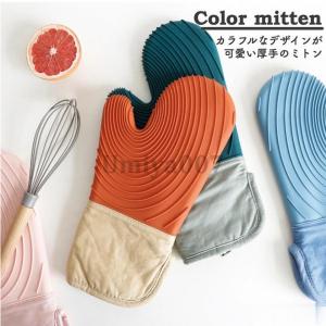 鍋つかみ シリコン ミトン おしゃれ 北欧 オー...の商品画像