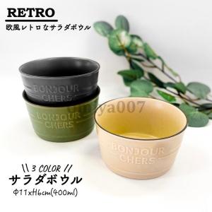 Arte Legno ボウル 22cm オリーブウッド 天然木 （ アルテレニョ