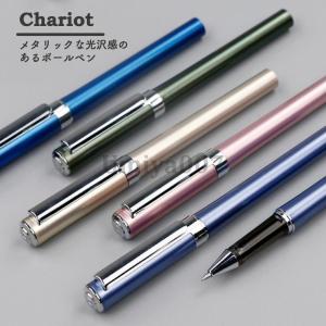 セーラー万年筆 TUZU ボールペン 0.5mm ツヅ グリーン 書きやすい 文具
