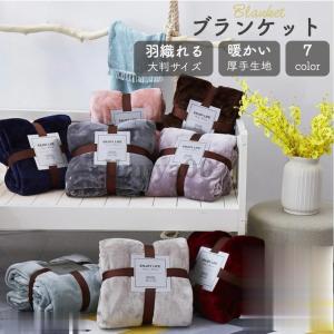 BURBERRY 　羽毛　ひざ掛け 日本製 ブランケット BURBERRY 羽毛ひざ掛け（肩当て） - メルカリ