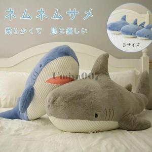 ぬぬいぐるみ さめ 鮫 サメ シャーク 魚 サメ...の商品画像