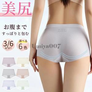 ショーツレディース シームレス 超薄型 女性 フィット ストレッチ クロッチパンツ 女性用漏れ防止 伸縮性 通気性 スポーツ パンティー フルカバーショーツ