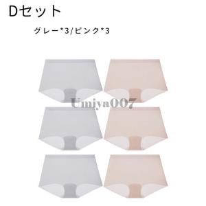 ショーツレディース シームレス 超薄型 女性 ...の詳細画像4