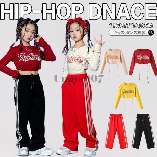 キッズ ダンス 衣装 ヒップホップ へそ出し トップス セットアップ 赤 カーゴパンツ チアガール衣...