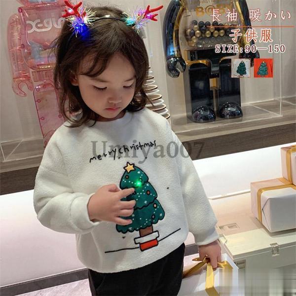 クリスマス バーカー キッズ 子供 レッド ホワイト 秋冬新作 子供服 クリスマスツリー 女の子 男...