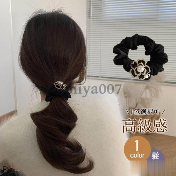 新作 ヘアゴム つばき 椿 ヘアアクセサリー シュシュ 髪ゴム 高級感 ヘアアクセ かわいい きれい...