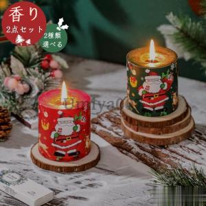 クリスマス 限定 年末年始 キャンドル 香り ロウソク 蝋燭 トナカイ