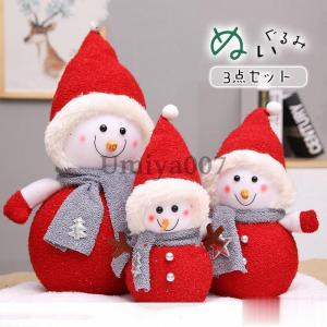 クリスマス プレゼント ぬいぐるみ 手踊り 人形劇 ハンドパペット