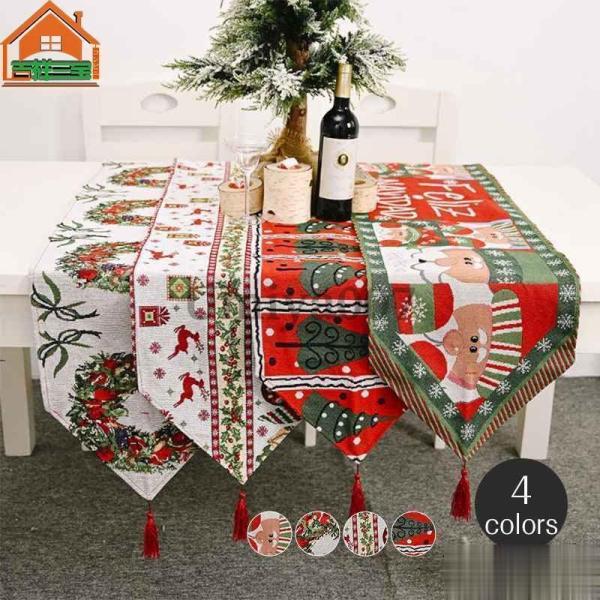 テーブルランナー テーブルクロス サンタ クリスマス 聖誕 サンタグッズ 北欧 食卓カバー サンタク...