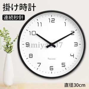 SEIKO（セイコー） 送料無料-SEIKO 電波時計 壁掛け時計 電波クロック