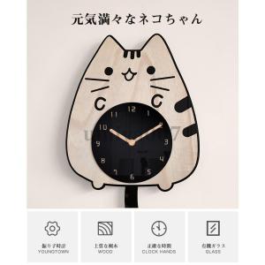 ダヤン 時計 テイル振子時計 ふりむきダヤン わちふぃーるど 猫雑貨 猫