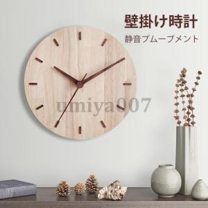 pacifica collectives 木製シンプルモダン壁掛け時計 電波時計 おしゃれ 掛け時計 壁掛け時計 人気 ブランド 木製