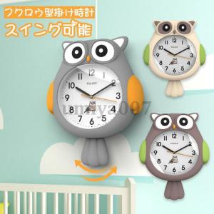 Disney（ディズニー） スティッチ 掛け時計 時計 直径24cm ウォール