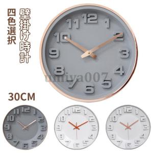 掛け時計 Gisel ジゼル ］壁掛け時計 アンティーク おしゃれ 時計