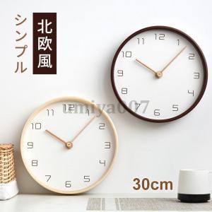 イケア（IKEA） イケア/IKEA/ ウォールクロック 壁掛け時計