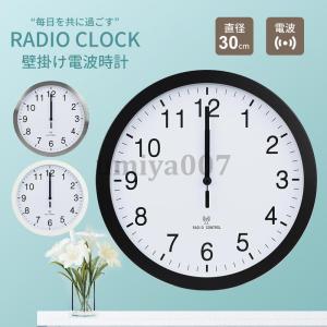 となりのトトロ 壁掛け時計 ジブリ - となりのトトロ 壁掛け時計〔中古品〕 ホームテイスト