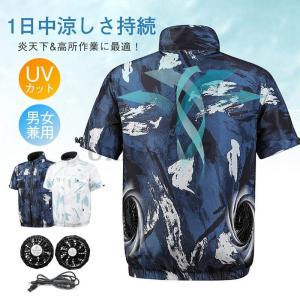 NSP 空調服 NA-1142 長袖 服単品 胸ポケット付 ネイビー S〜5L Nクール