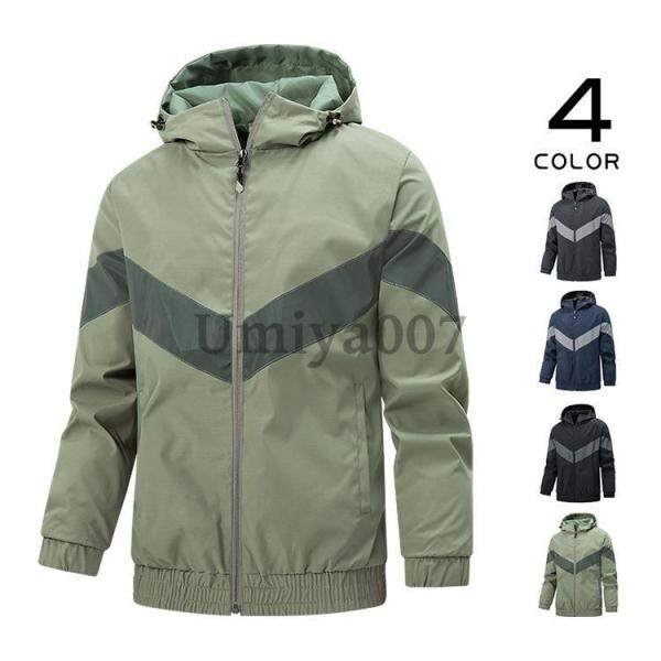 マウンテンパーカー ウインドブレーカー ジャケット アウトドアウェア 秋服 秋物 ウィンドブレーカー...