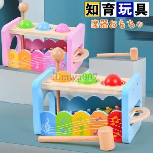 おもちゃ 7点 知育玩具 木のおもちゃセット 出産祝い 1歳 2歳 3歳 男女