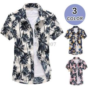 カジュアルシャツ メンズ アロハシャツ メンズ 花柄シャツ トップス 薄手 半袖シャツ 開襟シャツ シャツ 涼しい