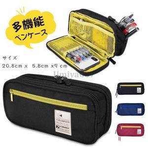 筆箱 大容量 筆袋 ペンケース 中学生 高校生 男子 ポーチ 小物入れ おしゃれ 小学校 入学祝い シンプル 収納ケース 子供 ビジネ便利 ペン ケース 人気