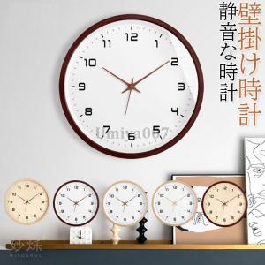 Hender Scheme（エンダースキーマ） クロック clock 壁掛け時計 ct-rc