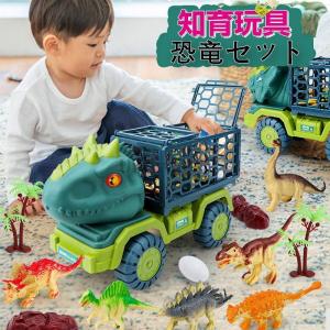 恐竜 おもちゃ ブロック 8体セット ブロックカスタムセット 合体