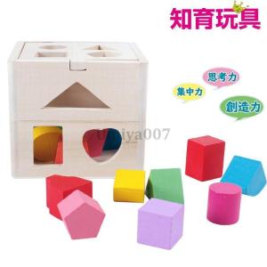 おもちゃ 7点 知育玩具 木のおもちゃセット 出産祝い 1歳 2歳 3歳 男女