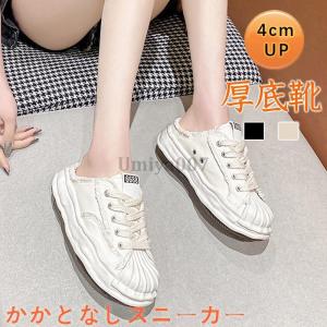 厚底スニーカー かかとなし バブーシュ レディース スリッパサンダル