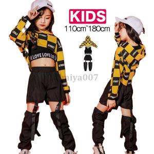 ジャズダンス キッズ ダンス衣装 スーツセット 礼服 子供服 ヒップホップ ジャケット 子供スーツ ロックダンス 女の子 ストリート おしゃれ ステージ衣装｜umiya007