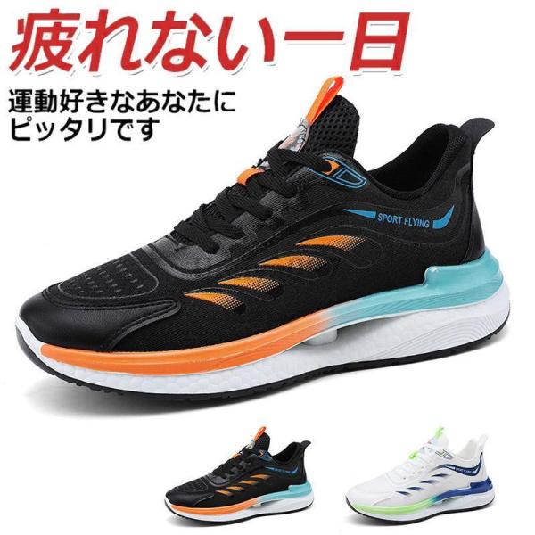 スニーカー メンズ スポーツシューズ ランニング ウォーキング スリッポン ニット 通気性 軽量 カ...