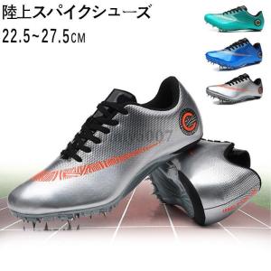 NIKE（ナイキ） ズーム ビクトリー 3 陸上 スパイク ズーム