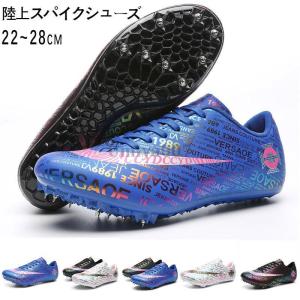 MIZUNO（ミズノ） mizuno/中・長距離 専用 陸上スパイク/クロノ