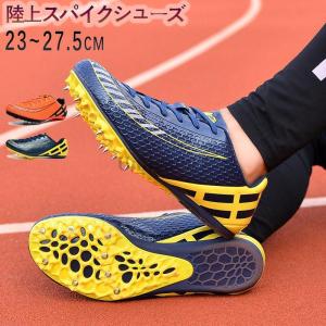 MIZUNO（ミズノ） 陸上スパイク ブレイブウイング FX ユニセックス