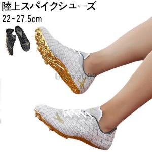 ASICS（アシックス） 即納可/アシックス ASICS/陸上競技用 ランニング