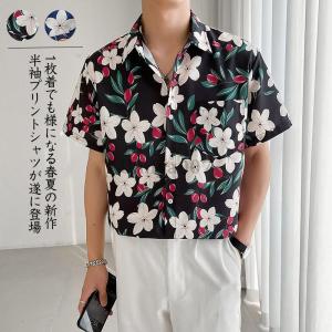 アロハシャツ メンズ 柄シャツ 半袖 カジュアルシャツ 花柄 ボタニカル おしゃれ 夏物 ハワイ カジュアル