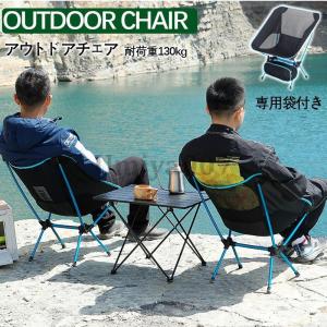 武田コーポレーション アウトドアチェア 室内 屋外 ハイバック