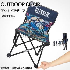 折りたたみ椅子 軽量 アウトドアチェア 背もたれ付き 折りたたみイス