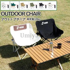 LOGOS（ロゴス） ラグジュアリーチェア ブラックメッシュ 50000038