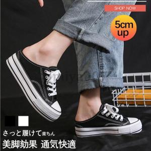 スニーカー 厚底 かかとなし レディース フラッ...の商品画像