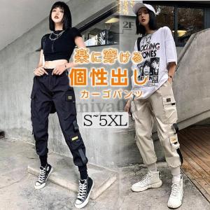 カーゴパンツ ジョガーパンツ ロングパンツ ボトムス レディース メンズ カジュアルパンツ ワークパンツ 着痩せ ポケット付き ダンス衣装 ヒップホップ