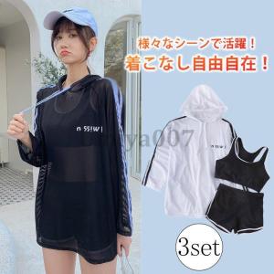 水着レディース 40代 50代 20代 体型カバー 水着 レディース セパレート 3点セット 水着セット パッド付き 日焼け防止 中学生 高校生 体型カバー UVカット