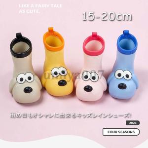 レインブーツ 女の子 長靴 男の子 レインシュー...の商品画像