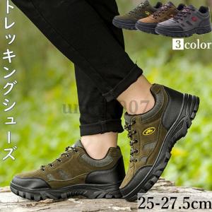 アウトドアシューズ メンズ  トレッキングシューズ 登山靴 キャンプ ハイキング おしゃれ  山登りト 滑り止め アウトドア  登山  靴｜umiya007